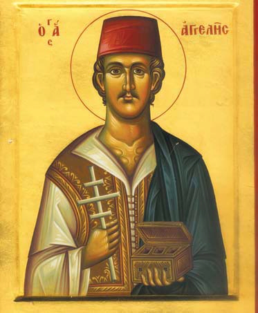 AgiosAgelis
