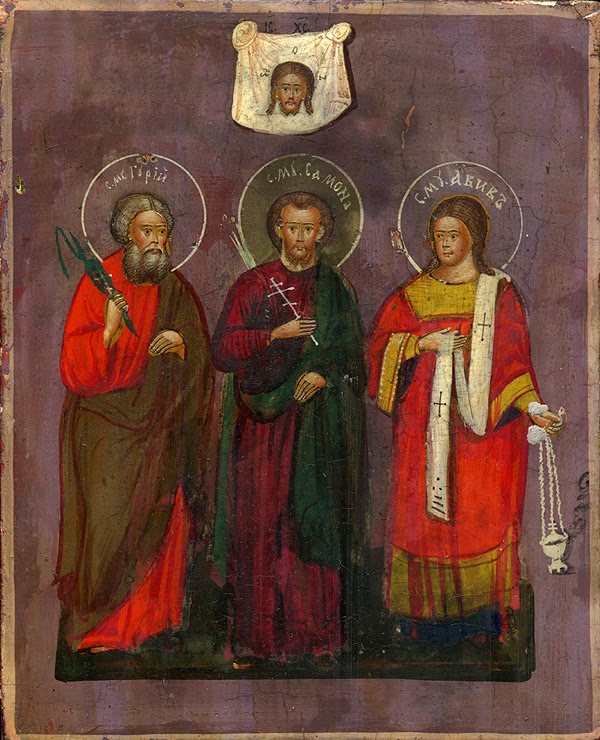 AgiosGourias