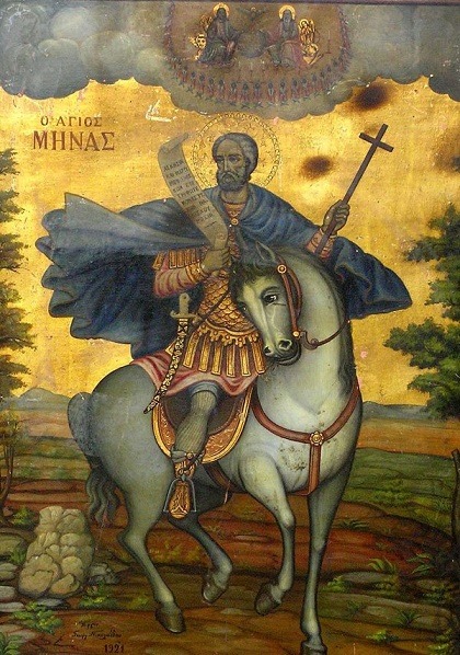 AgiosMinas_1
