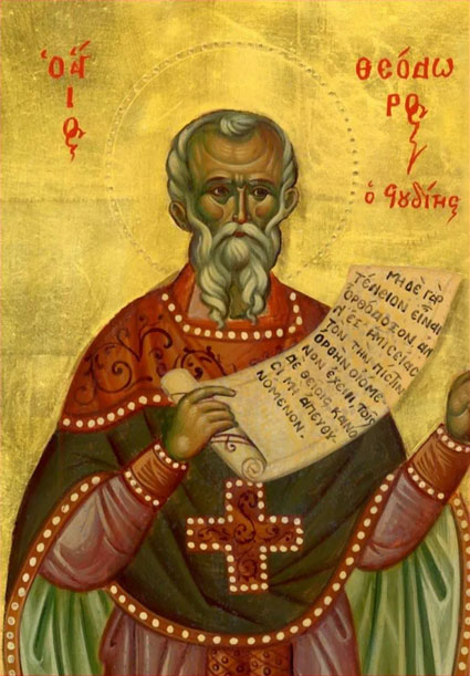 OsiosTheodoros_MonisStudiou