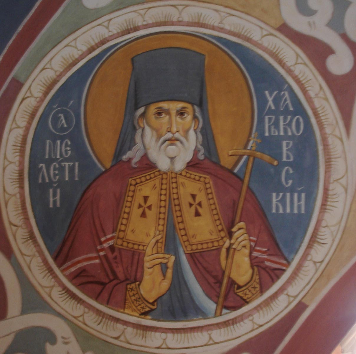 Osios Meletios