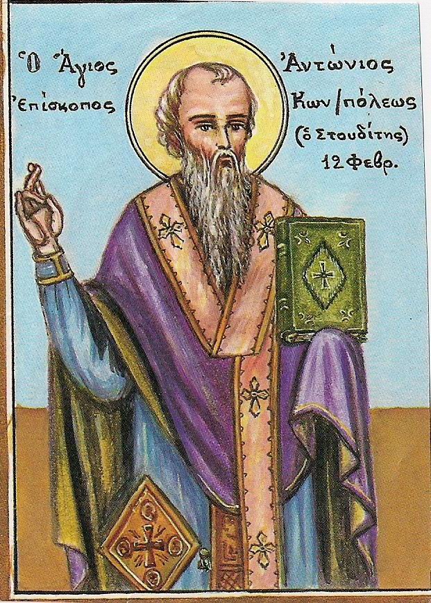 Osios Antonios