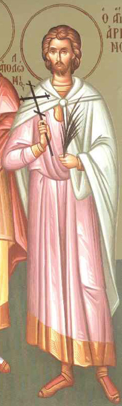 AgiosArrianos