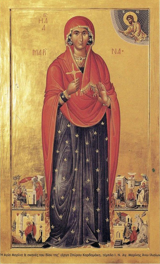 AgiaMarina