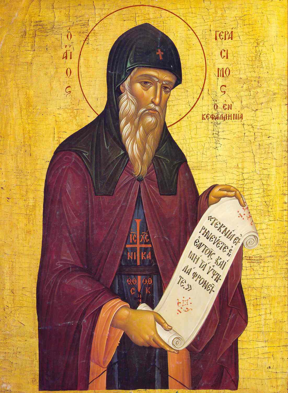 AgiosGerasimos