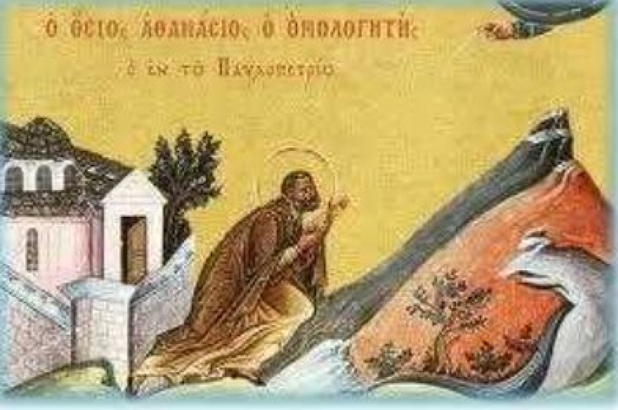 Osios Athanasios