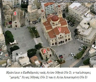 AgiosMinas_4
