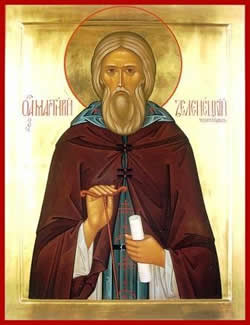 Osios Martyrios